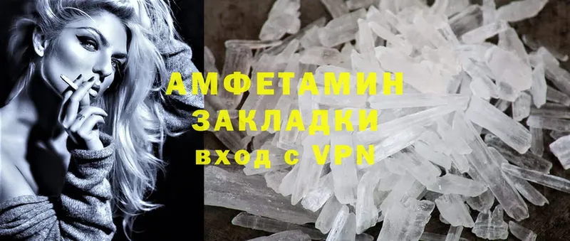 mega как зайти  Нефтекамск  Amphetamine Розовый 