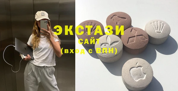 mdma Верхний Тагил