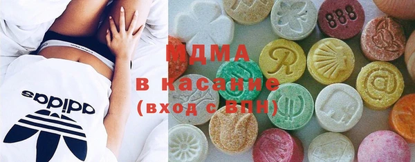 mdma Верхний Тагил