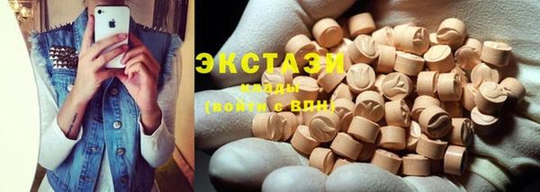 mdma Верхний Тагил