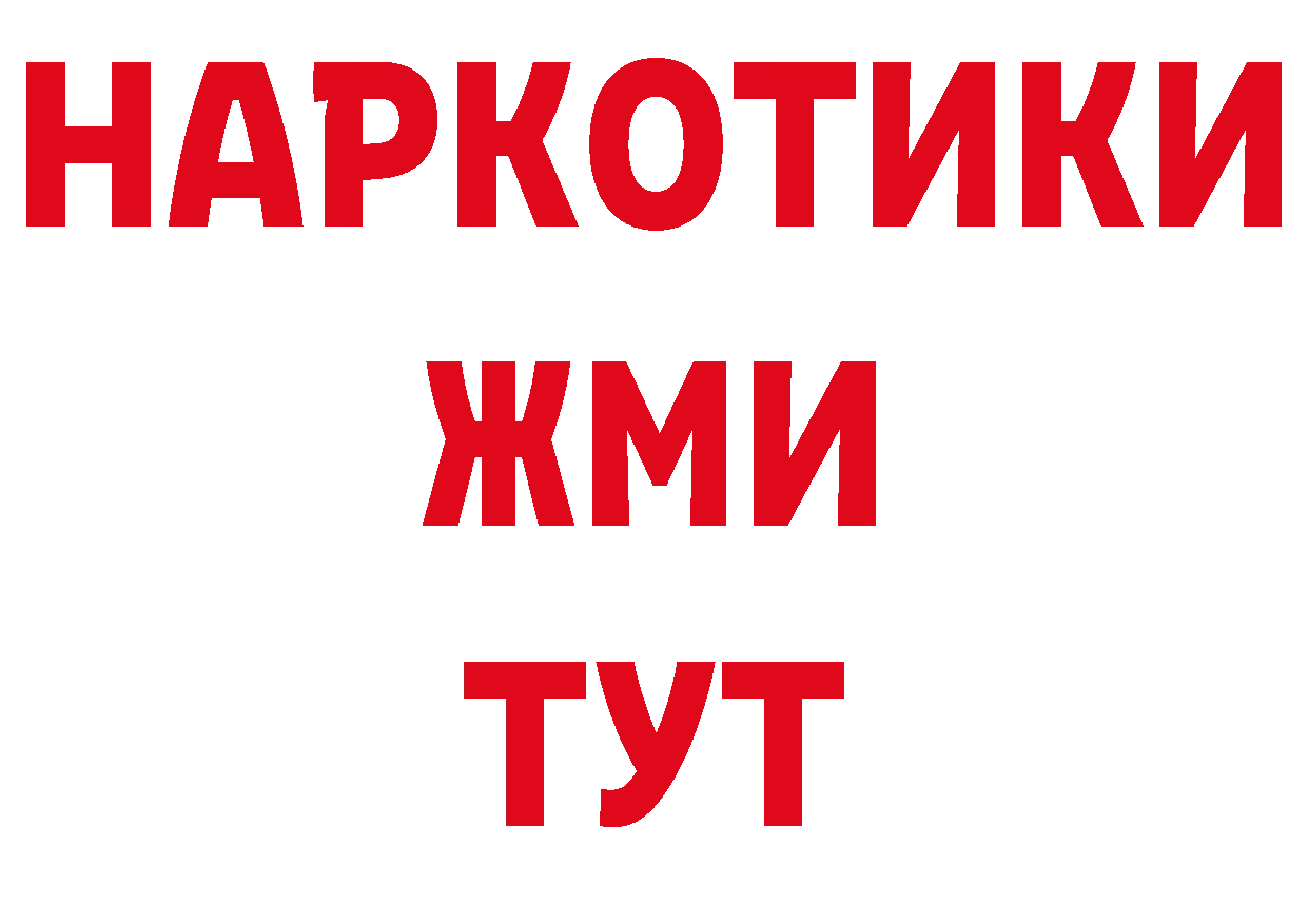 БУТИРАТ оксибутират маркетплейс это OMG Нефтекамск