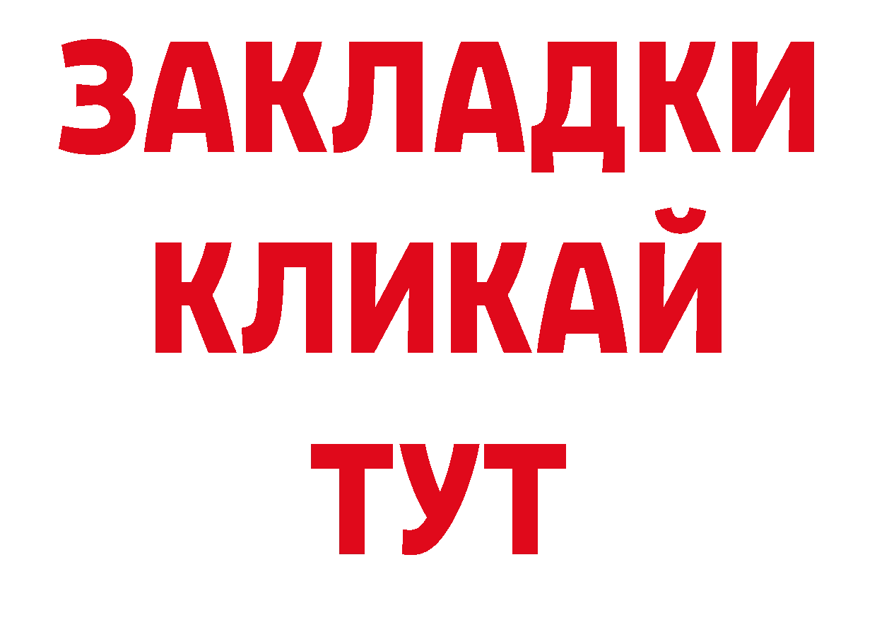 Гашиш хэш ТОР это мега Нефтекамск