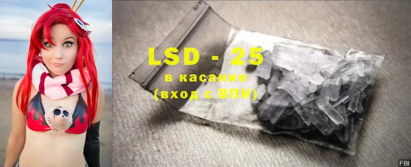 LSD-25 экстази ecstasy  купить  сайты  Нефтекамск 