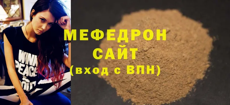 даркнет сайт  Нефтекамск  Меф mephedrone 